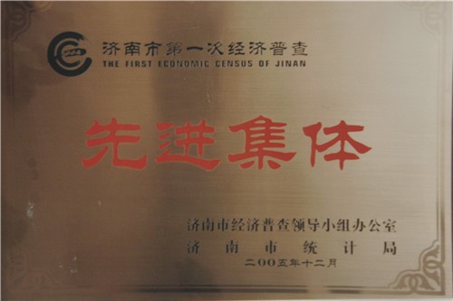資質